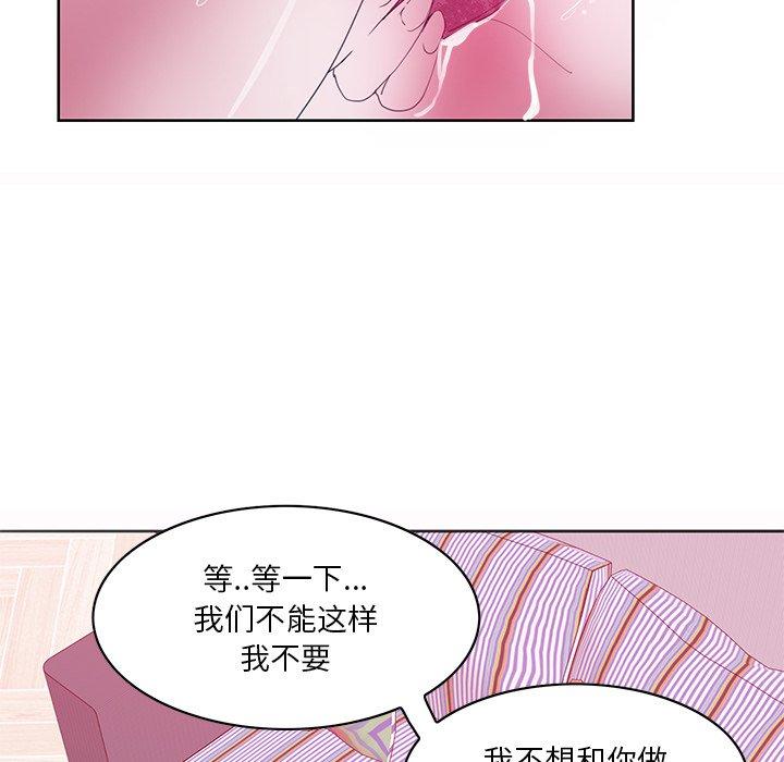 恶母传[h漫]韩漫全集-恶母传-第 15 话无删减无遮挡章节图片 