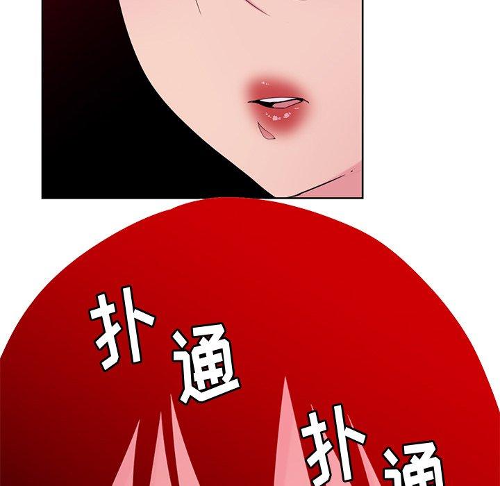 恶母传[h漫]韩漫全集-恶母传-第 15 话无删减无遮挡章节图片 