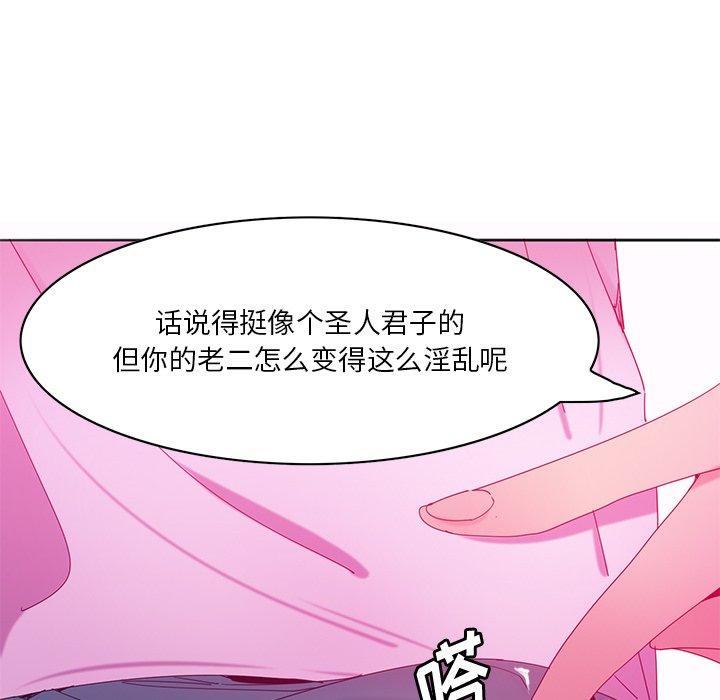 恶母传[h漫]韩漫全集-恶母传-第 15 话无删减无遮挡章节图片 