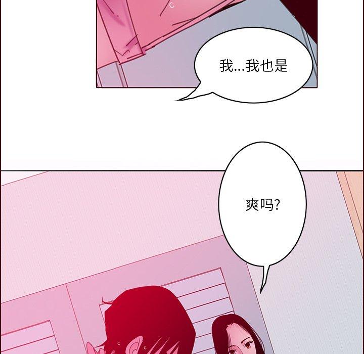 恶母传[h漫]韩漫全集-恶母传-第 15 话无删减无遮挡章节图片 
