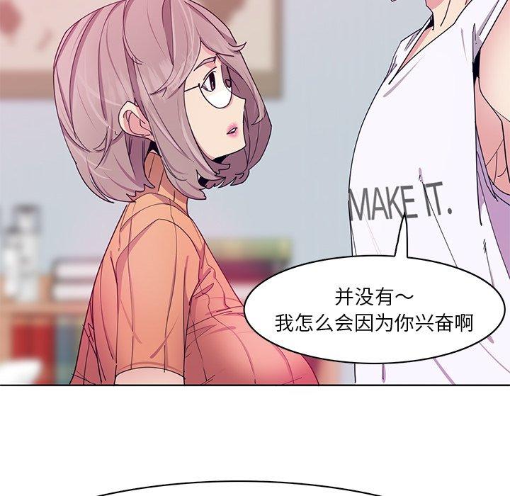 恶母传[h漫]韩漫全集-恶母传-第 15 话无删减无遮挡章节图片 