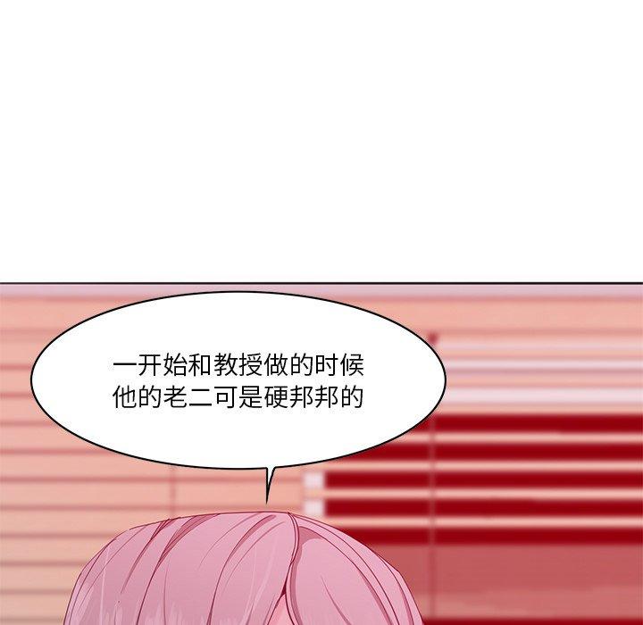 恶母传[h漫]韩漫全集-恶母传-第 15 话无删减无遮挡章节图片 