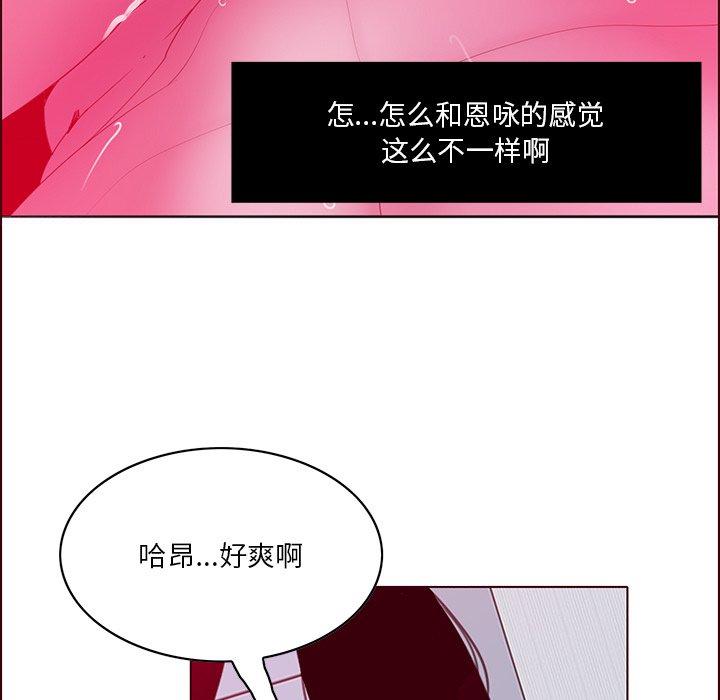 恶母传[h漫]韩漫全集-恶母传-第 15 话无删减无遮挡章节图片 