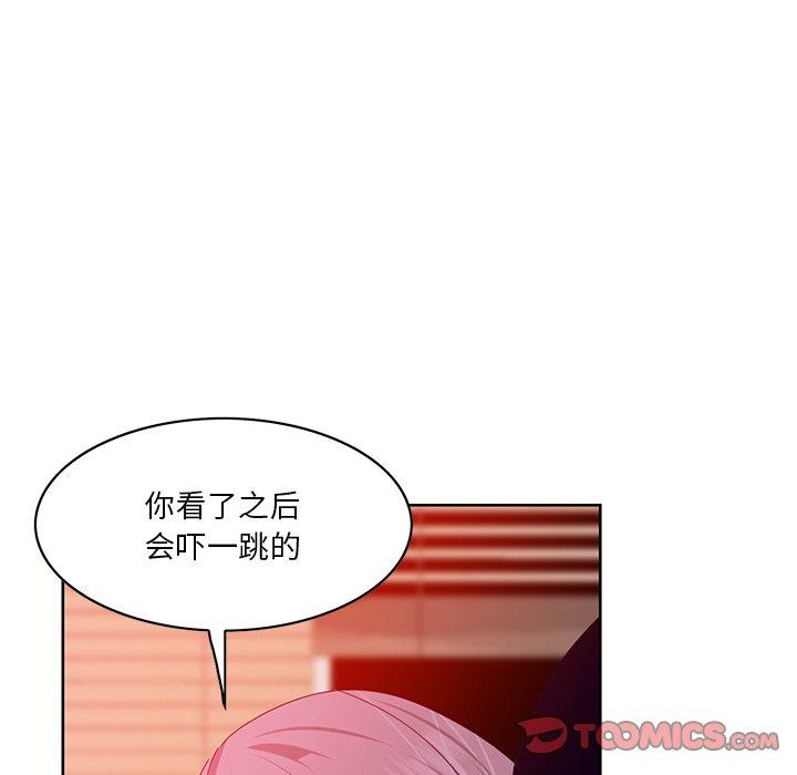 恶母传[h漫]韩漫全集-恶母传-第 15 话无删减无遮挡章节图片 