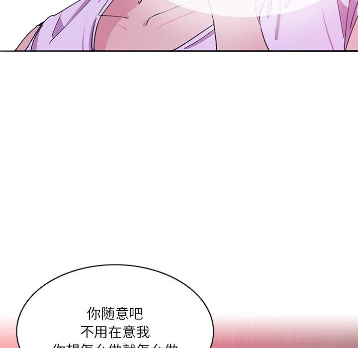 恶母传[h漫]韩漫全集-恶母传-第 15 话无删减无遮挡章节图片 