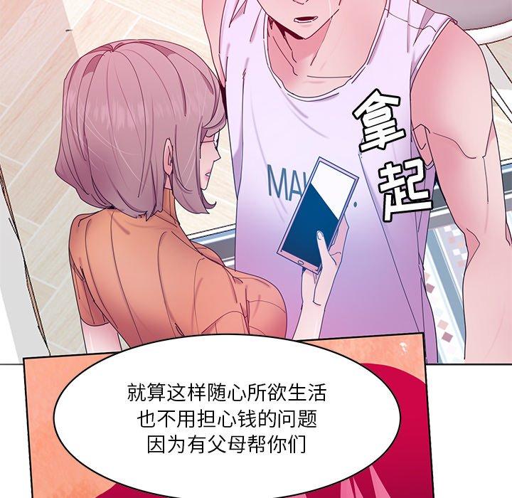 恶母传[h漫]韩漫全集-恶母传-第 15 话无删减无遮挡章节图片 