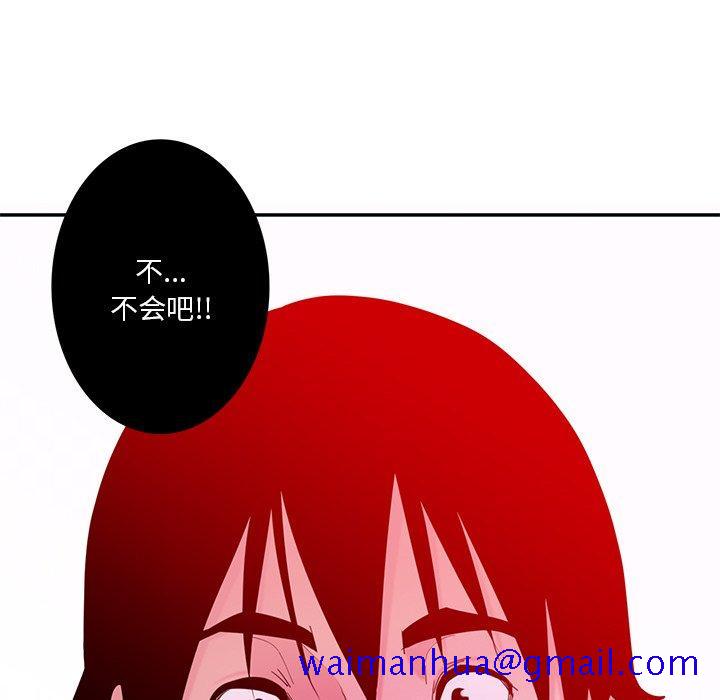 恶母传[h漫]韩漫全集-恶母传-第 15 话无删减无遮挡章节图片 