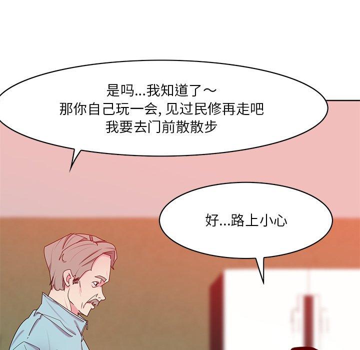 恶母传[h漫]韩漫全集-恶母传-第 16 话无删减无遮挡章节图片 