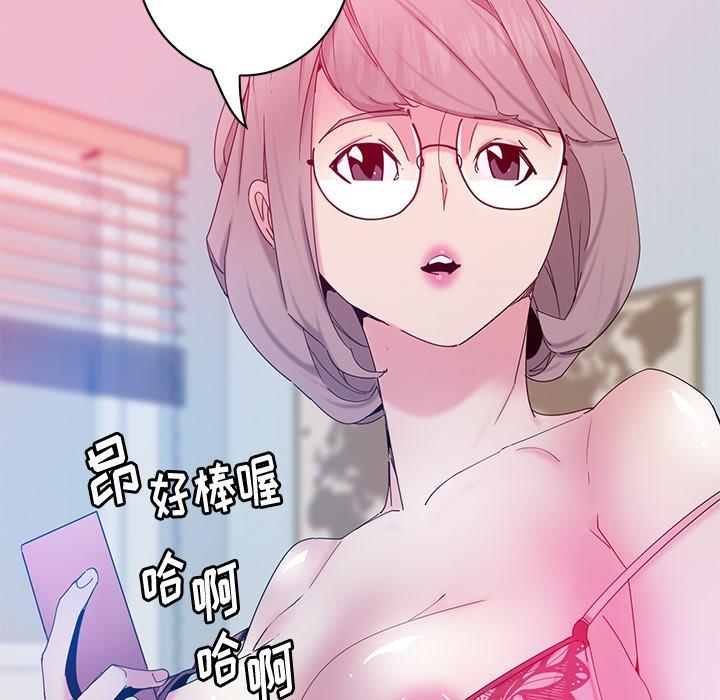 恶母传[h漫]韩漫全集-恶母传-第 16 话无删减无遮挡章节图片 