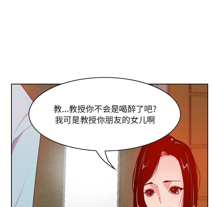 恶母传[h漫]韩漫全集-恶母传-第 16 话无删减无遮挡章节图片 