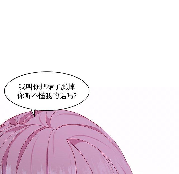 恶母传[h漫]韩漫全集-恶母传-第 16 话无删减无遮挡章节图片 