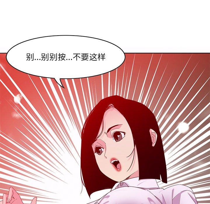 恶母传[h漫]韩漫全集-恶母传-第 16 话无删减无遮挡章节图片 