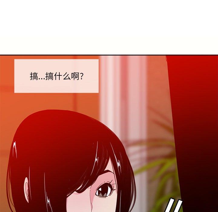 恶母传[h漫]韩漫全集-恶母传-第 16 话无删减无遮挡章节图片 