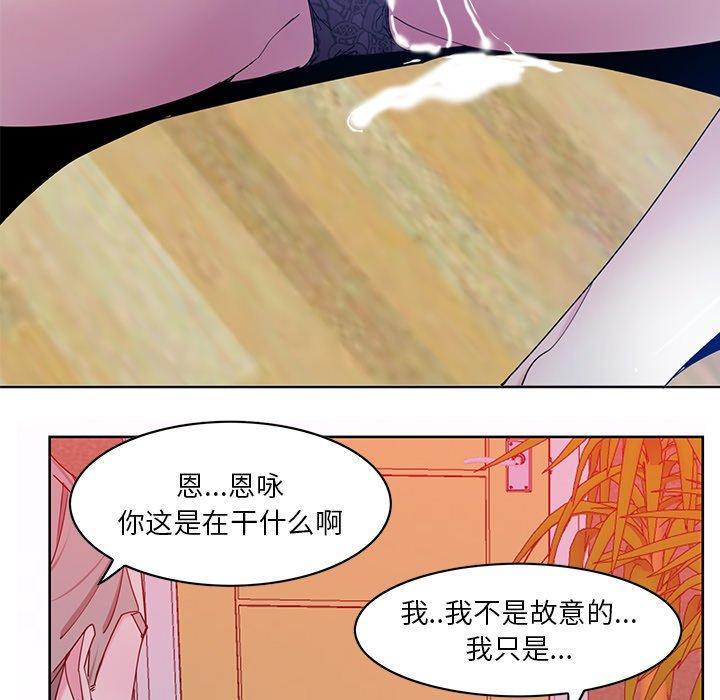恶母传[h漫]韩漫全集-恶母传-第 16 话无删减无遮挡章节图片 