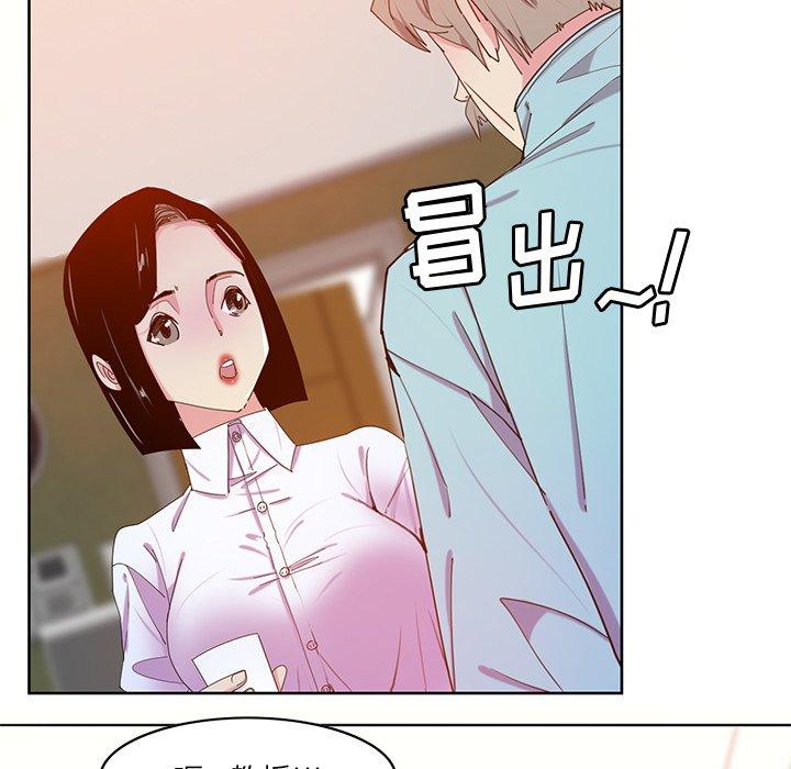 恶母传[h漫]韩漫全集-恶母传-第 16 话无删减无遮挡章节图片 