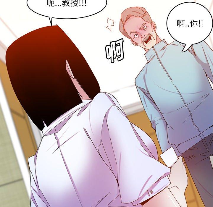 恶母传[h漫]韩漫全集-恶母传-第 16 话无删减无遮挡章节图片 