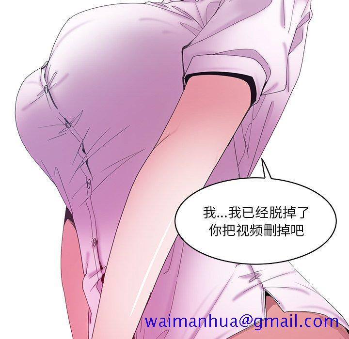 恶母传[h漫]韩漫全集-恶母传-第 16 话无删减无遮挡章节图片 