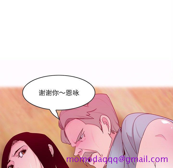 恶母传[h漫]韩漫全集-恶母传-第 16 话无删减无遮挡章节图片 