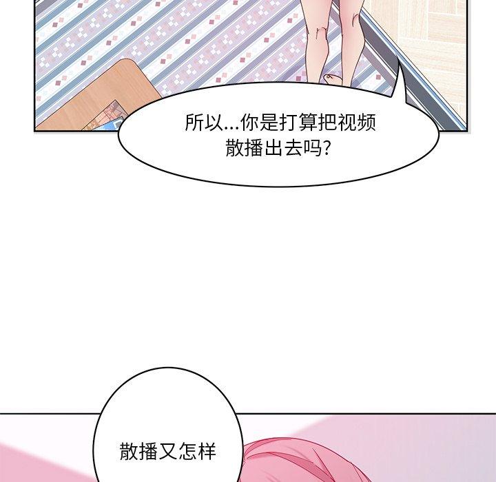 恶母传[h漫]韩漫全集-恶母传-第 16 话无删减无遮挡章节图片 