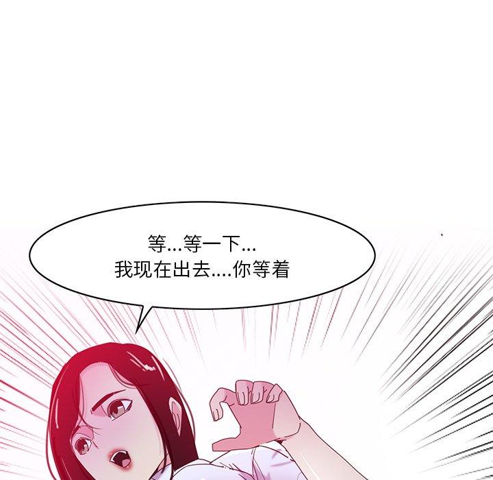 恶母传[h漫]韩漫全集-恶母传-第 16 话无删减无遮挡章节图片 