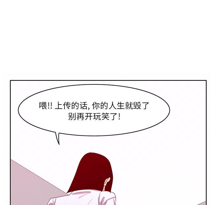 恶母传[h漫]韩漫全集-恶母传-第 16 话无删减无遮挡章节图片 