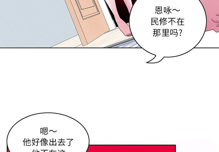 恶母传[h漫]韩漫全集-恶母传-第 16 话无删减无遮挡章节图片 