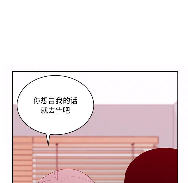 恶母传[h漫]韩漫全集-恶母传-第 16 话无删减无遮挡章节图片 
