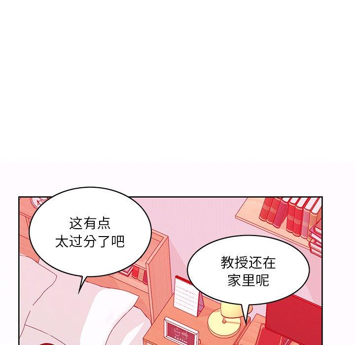恶母传[h漫]韩漫全集-恶母传-第 16 话无删减无遮挡章节图片 