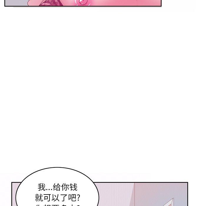 恶母传[h漫]韩漫全集-恶母传-第 16 话无删减无遮挡章节图片 