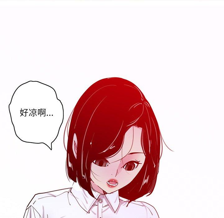 恶母传[h漫]韩漫全集-恶母传-第 16 话无删减无遮挡章节图片 