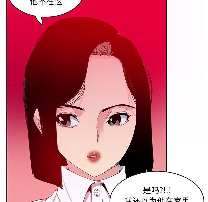 恶母传[h漫]韩漫全集-恶母传-第 16 话无删减无遮挡章节图片 