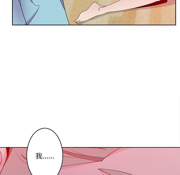 恶母传[h漫]韩漫全集-恶母传-第 16 话无删减无遮挡章节图片 