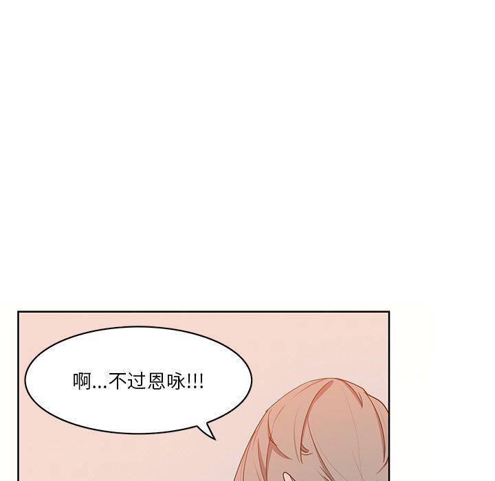 恶母传[h漫]韩漫全集-恶母传-第 16 话无删减无遮挡章节图片 