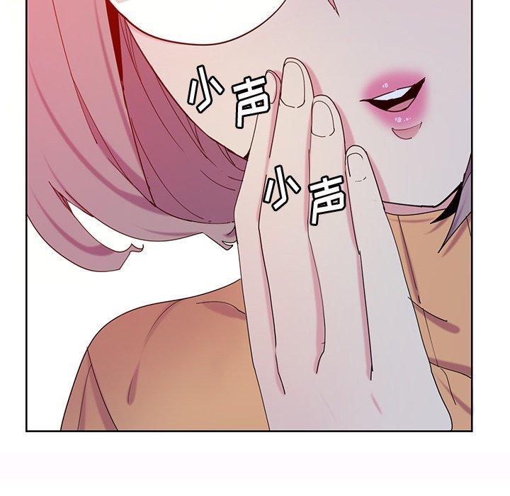 恶母传[h漫]韩漫全集-恶母传-第 16 话无删减无遮挡章节图片 