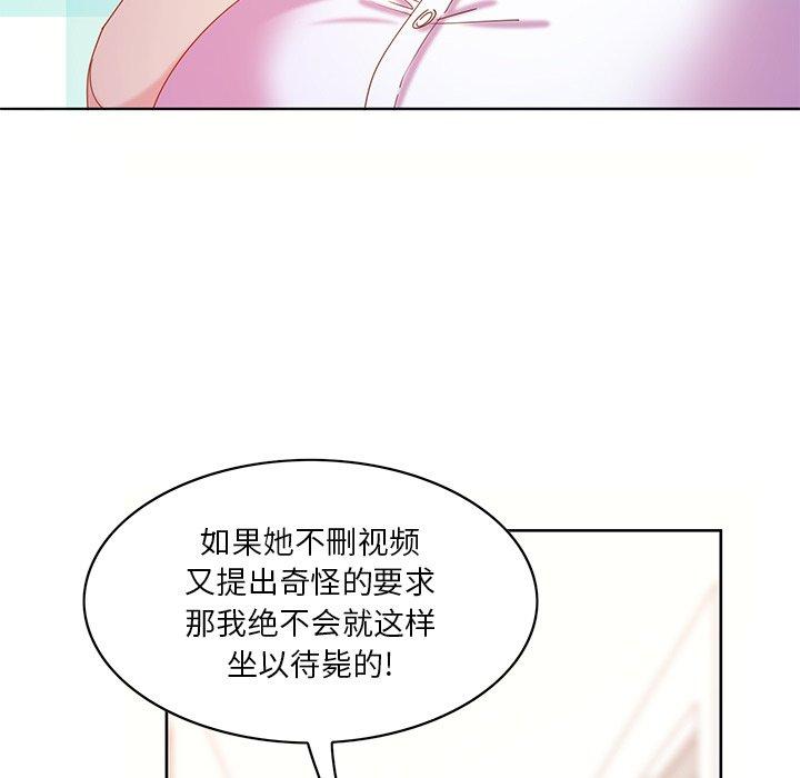 恶母传[h漫]韩漫全集-恶母传-第 16 话无删减无遮挡章节图片 