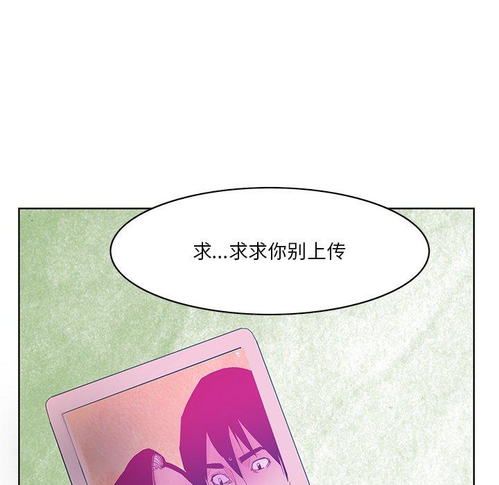 恶母传[h漫]韩漫全集-恶母传-第 16 话无删减无遮挡章节图片 