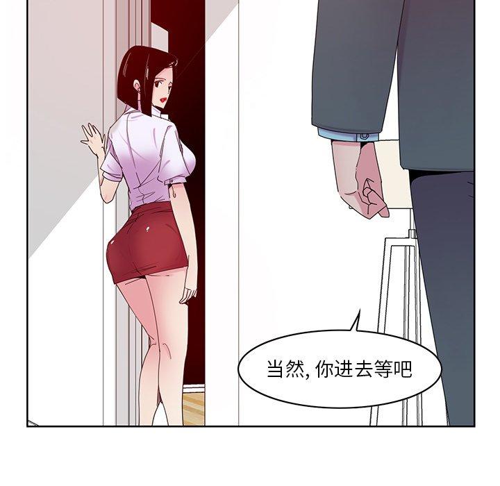 恶母传[h漫]韩漫全集-恶母传-第 16 话无删减无遮挡章节图片 