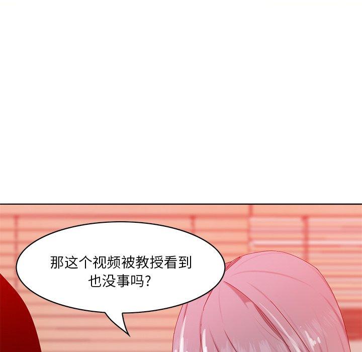 恶母传[h漫]韩漫全集-恶母传-第 16 话无删减无遮挡章节图片 