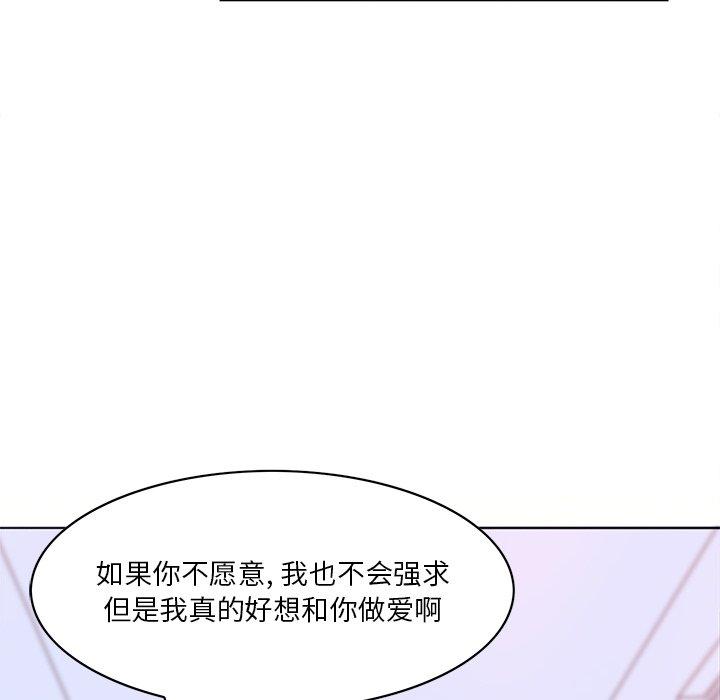 恶母传[h漫]韩漫全集-恶母传-第 16 话无删减无遮挡章节图片 