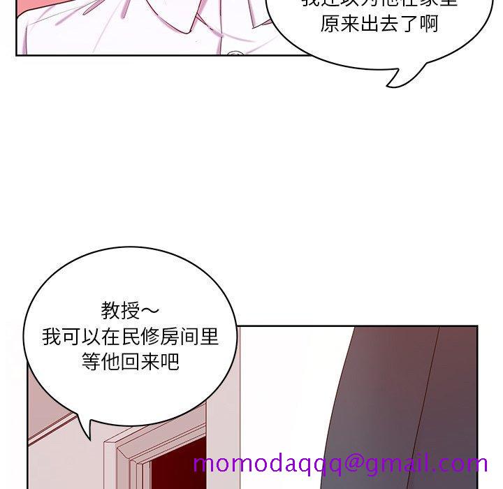 恶母传[h漫]韩漫全集-恶母传-第 16 话无删减无遮挡章节图片 