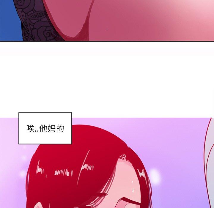 恶母传[h漫]韩漫全集-恶母传-第 16 话无删减无遮挡章节图片 