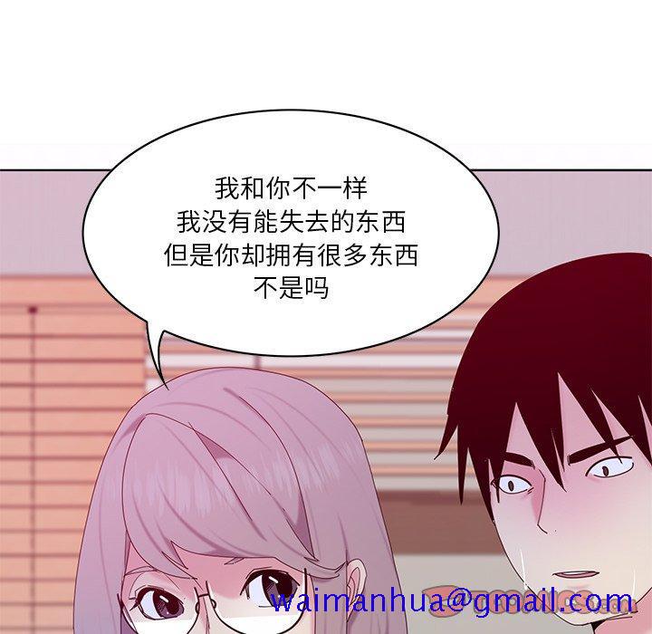恶母传[h漫]韩漫全集-恶母传-第 16 话无删减无遮挡章节图片 