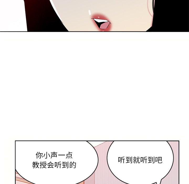 恶母传[h漫]韩漫全集-恶母传-第 16 话无删减无遮挡章节图片 