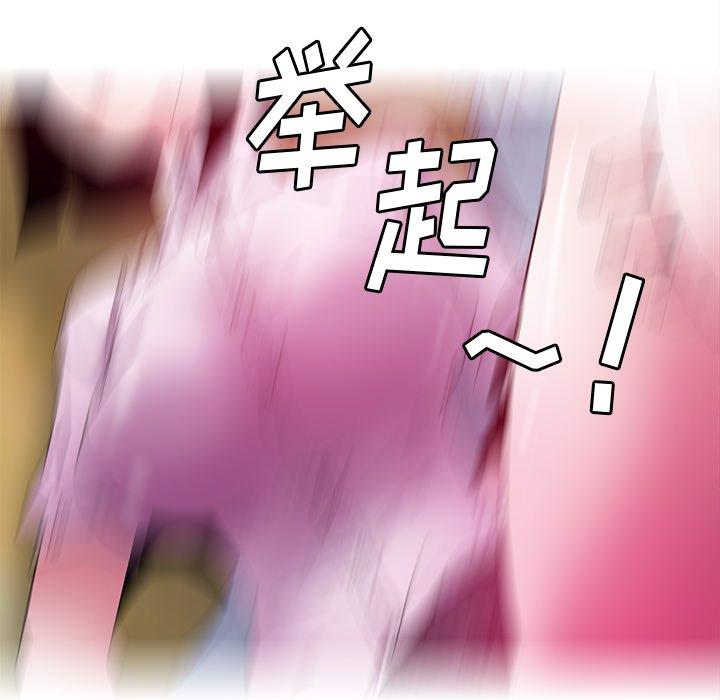 恶母传[h漫]韩漫全集-恶母传-第 16 话无删减无遮挡章节图片 