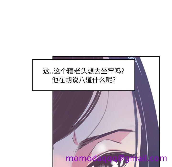 恶母传[h漫]韩漫全集-恶母传-第 16 话无删减无遮挡章节图片 