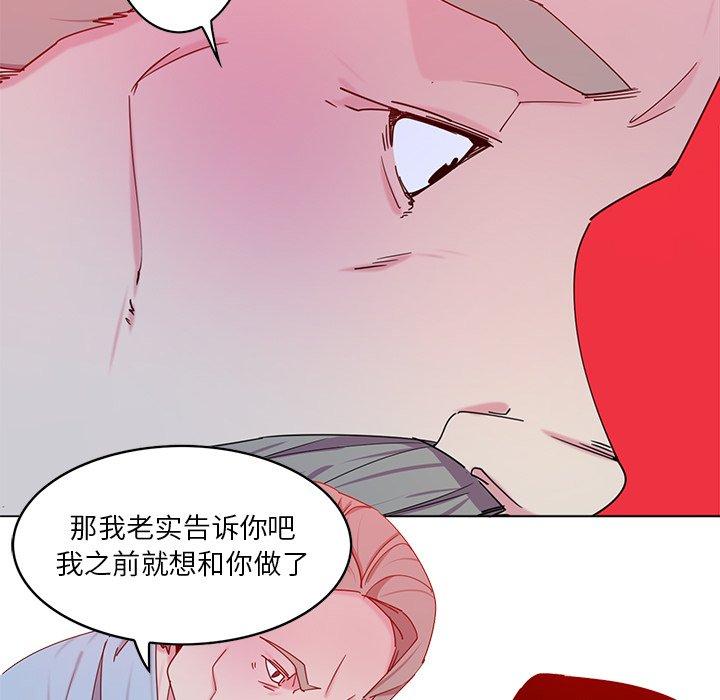 恶母传[h漫]韩漫全集-恶母传-第 16 话无删减无遮挡章节图片 