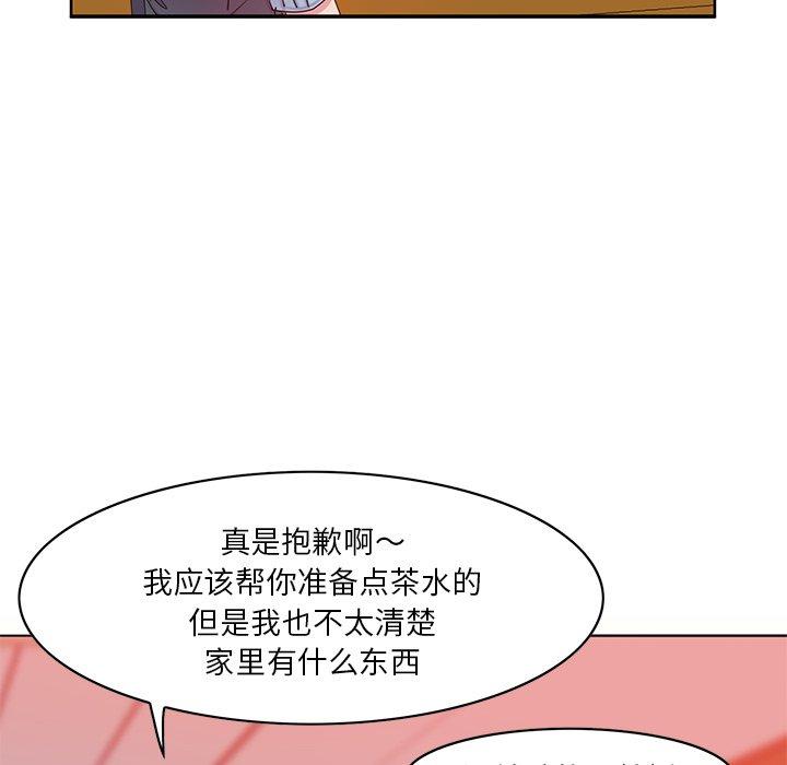 恶母传[h漫]韩漫全集-恶母传-第 16 话无删减无遮挡章节图片 
