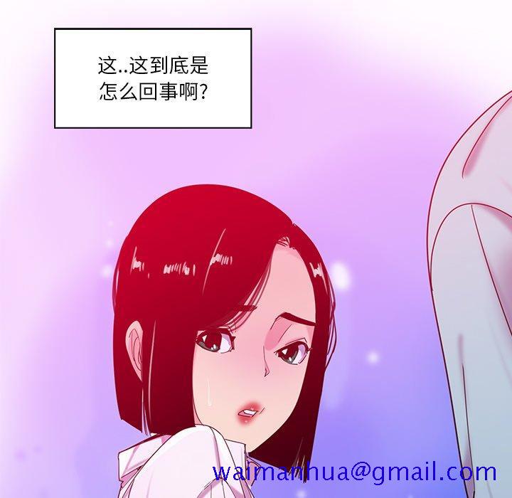 恶母传[h漫]韩漫全集-恶母传-第 16 话无删减无遮挡章节图片 