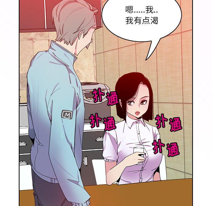 恶母传[h漫]韩漫全集-恶母传-第 16 话无删减无遮挡章节图片 