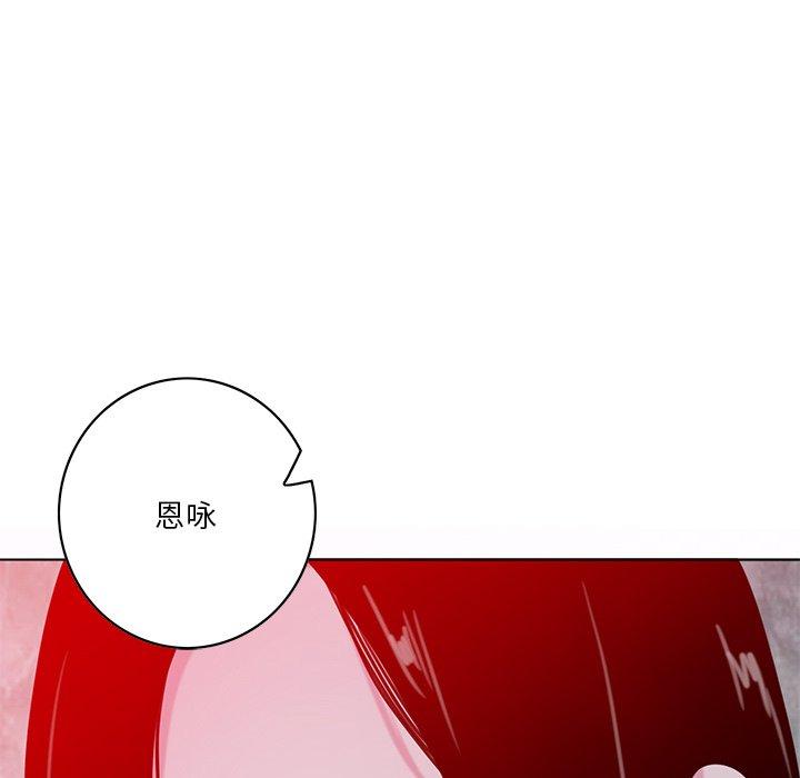 恶母传[h漫]韩漫全集-恶母传-第 16 话无删减无遮挡章节图片 